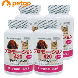 共立製薬 プロモーション 4 60粒 4個 犬用サプリメント 最安値 価格比較 Yahoo ショッピング 口コミ 評判からも探せる