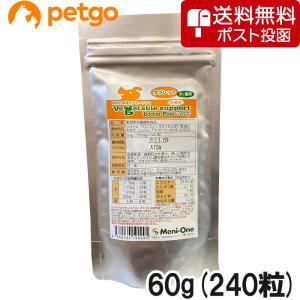 あすつく】【2個セット】【ネフガード粒 12g(90粒)×2個】犬猫用