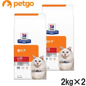 【2袋セット】ヒルズ 食事療法食 猫用 c/d シーディー マルチケア 尿ケア コンフォート ドライ 2kg｜petgo