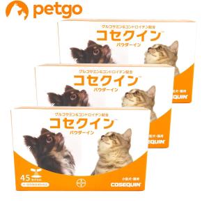 コセクイン パウダーin 犬猫用 45カプセル 15カプセル 3シート 3個 犬用サプリメント 最安値 価格比較 Yahoo ショッピング 口コミ 評判からも探せる