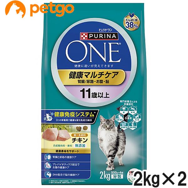 ピュリナワン キャット 健康マルチケア 11歳以上 チキン 2kg×2個【まとめ買い】