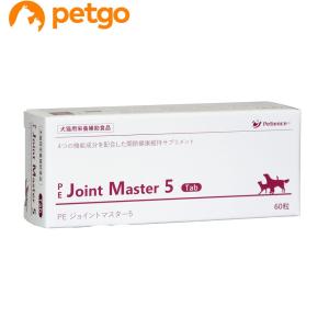 PE ジョイントマスター5 犬猫用 60粒【在庫限り】