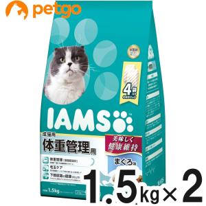 アイムス 成猫用 体重管理用 まぐろ味 1.5kg×2個【まとめ買い】｜petgo