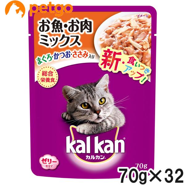 カルカン パウチ お魚・お肉ミックス まぐろ・かつお・ささみ入り 70g×32袋【まとめ買い】