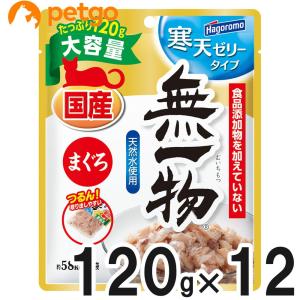 国産 健康缶パウチ 水分補給 まぐろペースト 40g×12袋【まとめ買い