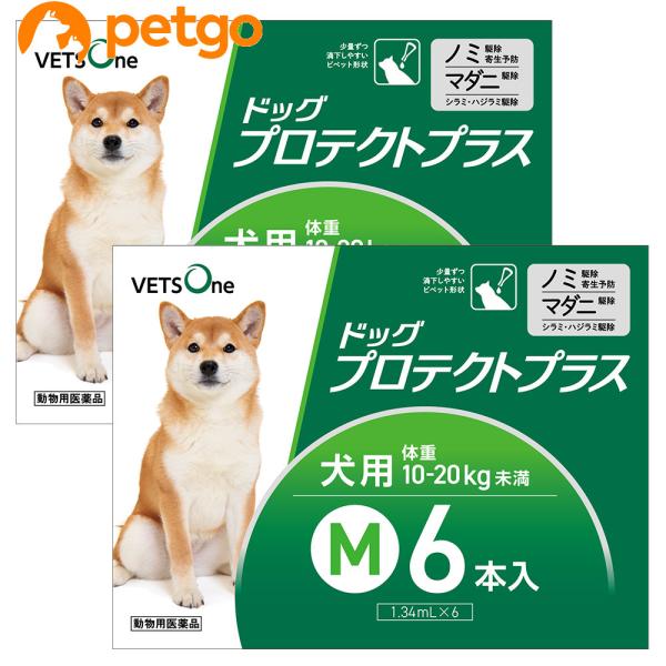 【2箱セット】ベッツワン ドッグプロテクトプラス 犬用 M 10kg〜20kg未満 6本 (動物用医...