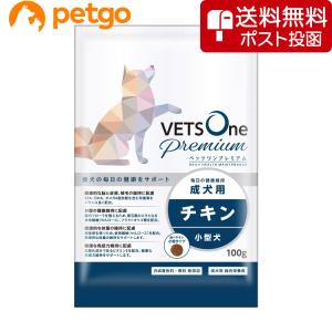 ベッツワンプレミアム 毎日の健康維持 小型成犬用 チキン 小粒 100g