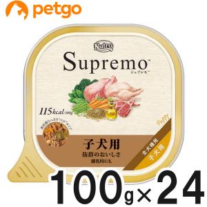 ニュートロ シュプレモ カロリーケア 子犬用 トレイ 100g×24個【まとめ買い】｜petgo