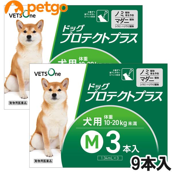 【5%OFFクーポン】ベッツワン ドッグプロテクトプラス 犬用 M 10kg〜20kg未満 9本 (...