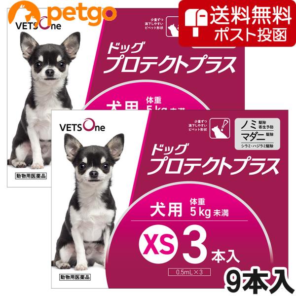 【ネコポス(同梱不可)】ベッツワン ドッグプロテクトプラス 犬用 XS 5kg未満 9本 (動物用医...