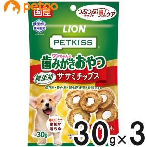 PETKISS(ペットキッス) ワンちゃんの歯みがきおやつ 無添加ササミチップス さつまいも入り 30g×3個【まとめ買い】｜petgo