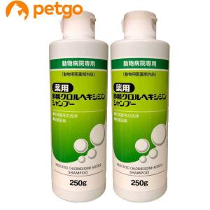 【2本セット】薬用酢酸クロルヘキシジンシャンプー 犬猫用 250g（動物用医薬部外品）｜petgo