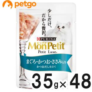 PURINA ピュリナワン キャット パウチ 避妊去勢した猫の体重ケア