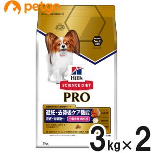 サイエンスダイエットPRO（プロ） 犬用 避妊・去勢 後ケア機能 避妊去勢後〜 チキン 3kg×2個【まとめ買い】｜petgo