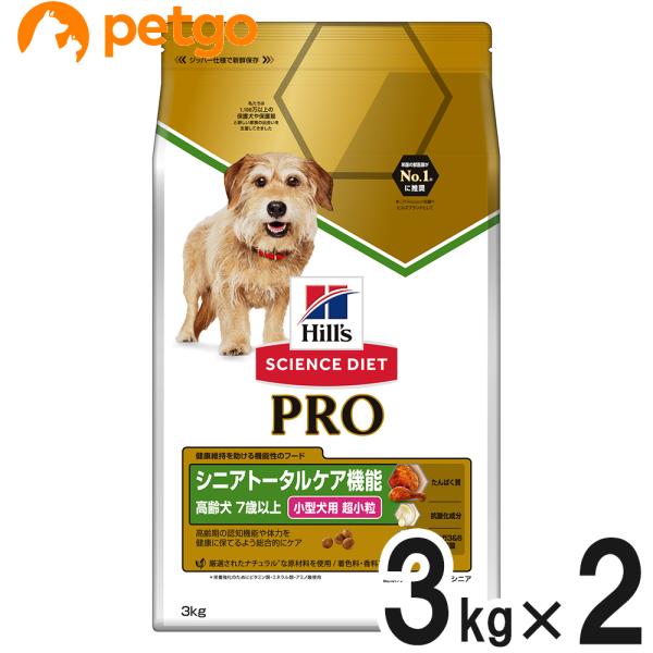 サイエンスダイエットPRO（プロ）シニア トータルケア機能 7歳以上 高齢犬 チキン 3kg×2個【...