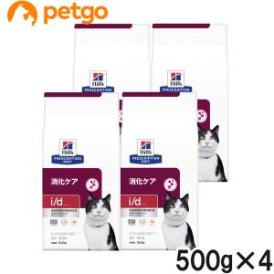ロイヤルカナン（ROYAL CANIN） 【4袋セット】ロイヤルカナン 食事療法
