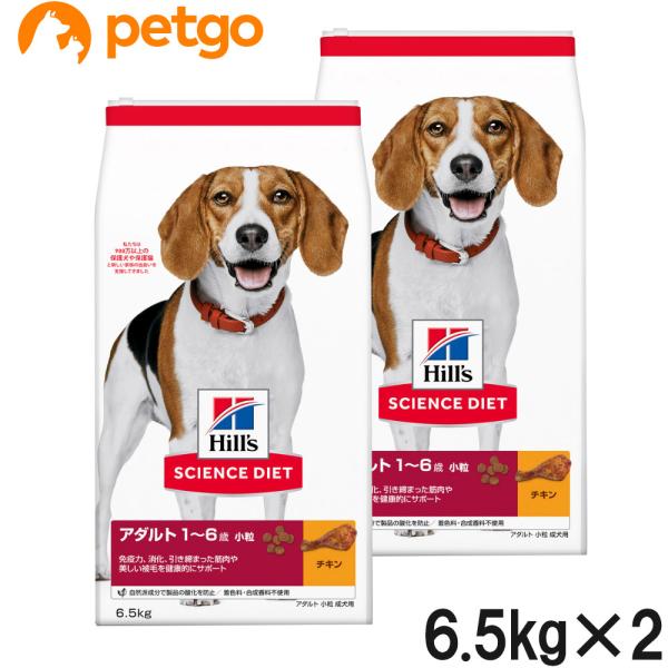 サイエンスダイエット アダルト 小粒 成犬用 1歳以上 6.5kg×2個【まとめ買い】