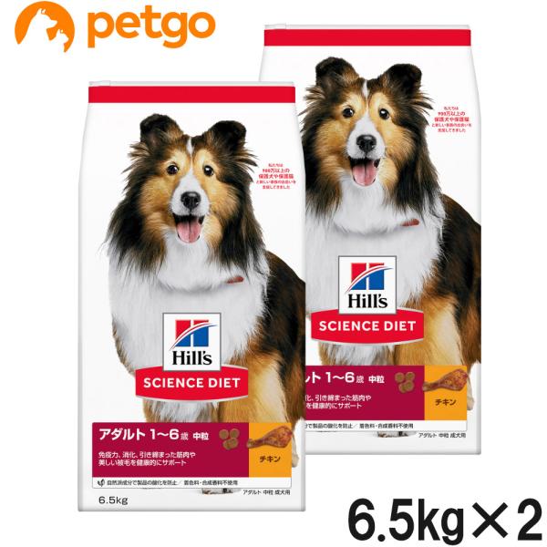 サイエンスダイエット アダルト 成犬用 1歳以上 6.5kg×2個【まとめ買い】