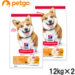 ロイヤルカナン（ROYAL CANIN） 食事療法食 犬用 腎臓サポート