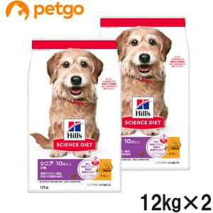 サイエンスダイエット シニアプラス 小粒 10歳以上 チキン 12kg 高齢犬