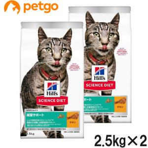 PURINA ピュリナワン キャット 室内飼い猫用 インドアキャット 1歳以上