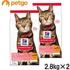 ドクターズダイエット(避妊去勢)猫用 ペットライン ドクターズダイエット 猫用 避妊・去勢 3.5kg Dr's Diet