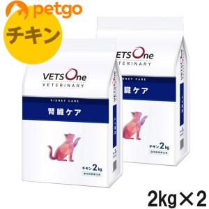 【10%OFFクーポン】【2袋セット】ベッツワンベテリナリー 猫用 腎臓ケア チキン 2kg｜petgo