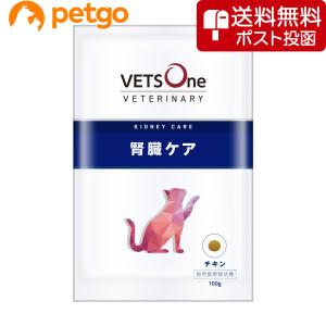 【ネコポス(同梱不可)】ベッツワンベテリナリー 猫用 腎臓ケア チキン 100g｜petgo