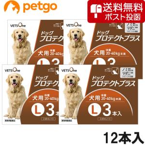 【ネコポス(同梱不可)】【4箱セット】ベッツワン ドッグプロテクトプラス 犬用 L 20kg〜40kg未満3本(動物用医薬品)