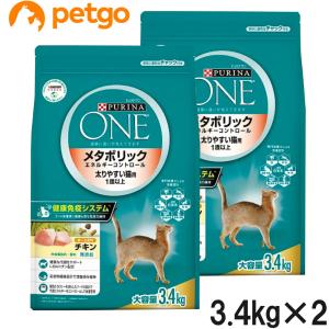 ピュリナワン キャット メタボリック エネルギーコントロール 太りやすい猫用 チキン 3.4kg×2個【まとめ買い】