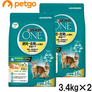 PURINA ピュリナワン キャット メタボリック エネルギー PURINA ピュリナワン キャット メタボリック エネルギー