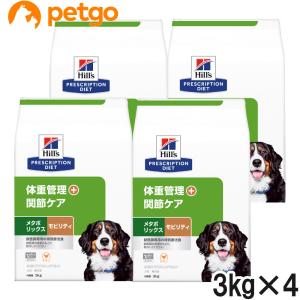 ロイヤルカナン（ROYAL CANIN） 【2袋セット】ロイヤルカナン 食事療法