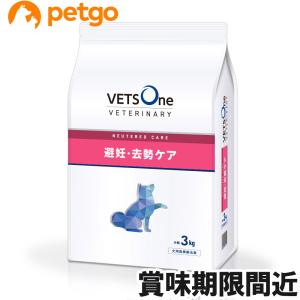 ベッツワンベテリナリー 犬用 pHケアライト チキン 小粒 3kg