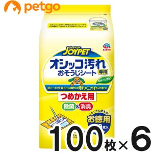オシッコ汚れおそうじシート 130枚入り 2個セット JOYPET(ジョイペット) オシッコ汚れ専用 おそうじシート お徳用 130枚