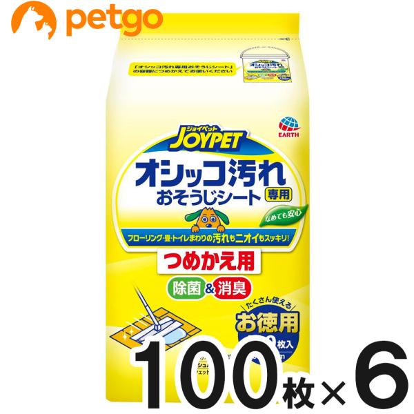 JOYPET(ジョイペット) オシッコ汚れ専用 おそうじシート お徳用 つめかえ用 100枚×6袋【...