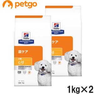 【2袋セット】ヒルズ 食事療法食 犬用 c/d シーディー マルチケア 尿ケア ドライ 小粒 1kg｜petgo