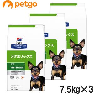 ロイヤルカナン（ROYAL CANIN） 食事療法食 犬用 腎臓サポート