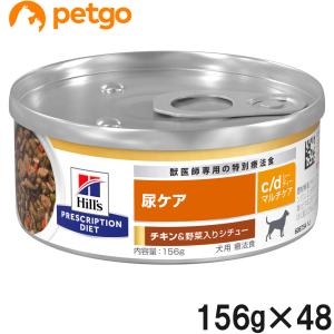 ロイヤルカナン（ROYAL CANIN） 食事療法食 犬用 スキンケア 小型犬用S