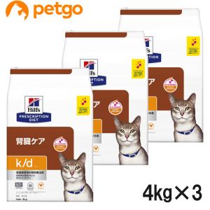 ロイヤルカナン（ROYAL CANIN） 食事療法食 猫用 低分子プロテイン