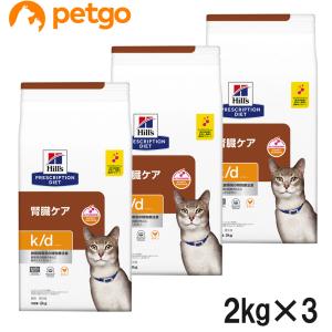 ロイヤルカナン（ROYAL CANIN） 【3袋セット】ロイヤルカナン 食事療法