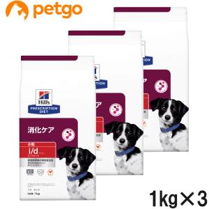 【3袋セット】ヒルズ 食事療法食 犬用 i/d アイディー コンフォート 消化ケア ドライ 小粒 1kg｜petgo