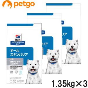 ロイヤルカナン（ROYAL CANIN） 食事療法食 犬用 肝臓サポート ドライ