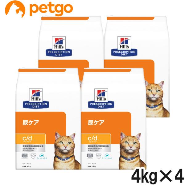 ヒルズ 食事療法食 猫用 c/d シーディー マルチケア 尿ケア フィッシュ入り ドライ 4kg×4...