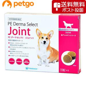 【ネコポス(同梱不可)】PE ダーマセレクト ジョイント 犬用 15粒×2【在庫限り】｜petgo