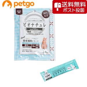 ベッツワンベテリナリー 猫用 腎臓ケア チキン ウェット パウチ 85g