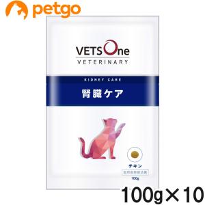 【10個セット】ベッツワンベテリナリー 猫用 腎臓ケア チキン 100g｜petgo