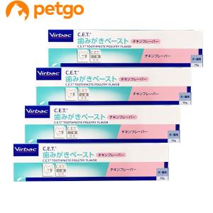 【4個セット】ビルバック C.E.T.犬猫用歯みがきペースト（チキンフレーバー）70g｜petgo