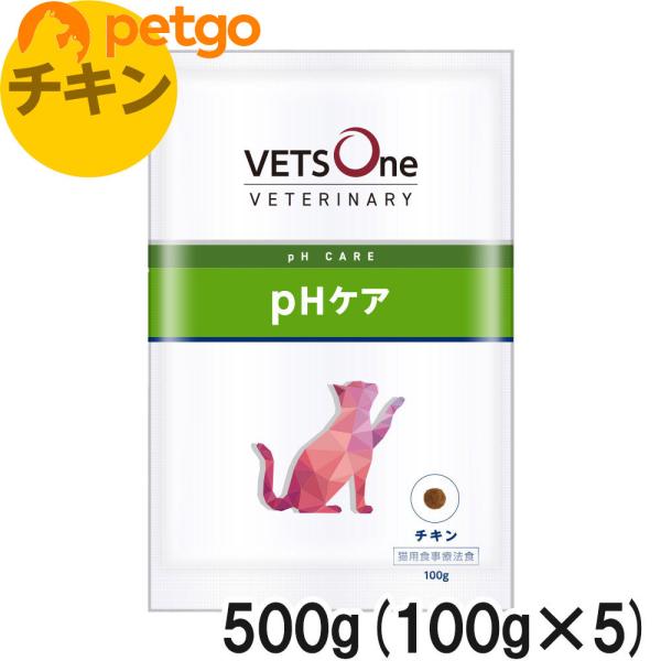 【5個セット】ベッツワンベテリナリー 猫用 pHケア チキン 100g