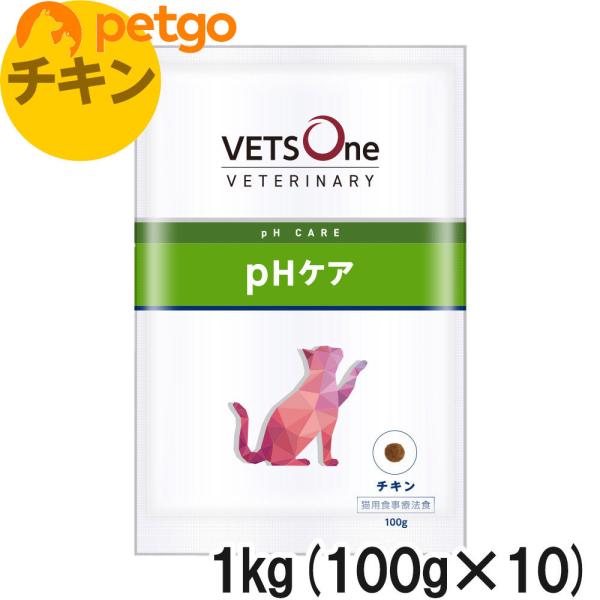 【10個セット】ベッツワンベテリナリー 猫用 pHケア チキン 100g