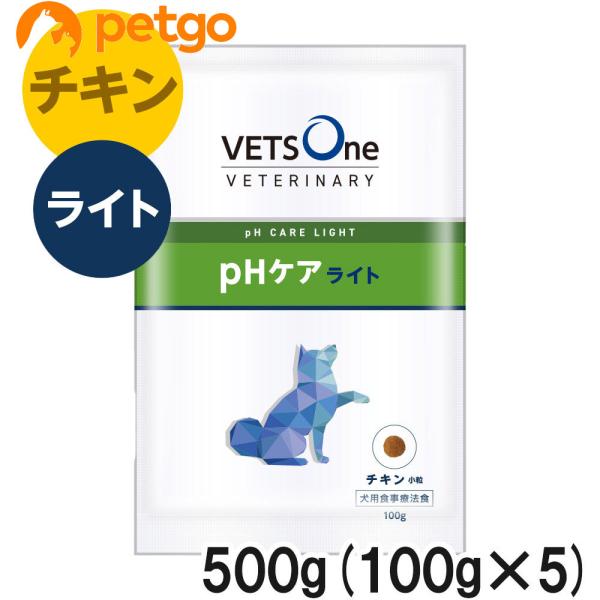 【5個セット】ベッツワンベテリナリー 犬用 pHケアライト チキン 小粒 100g